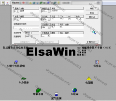 Elsawin seat data dvd player manual